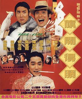 香蕉午夜视频